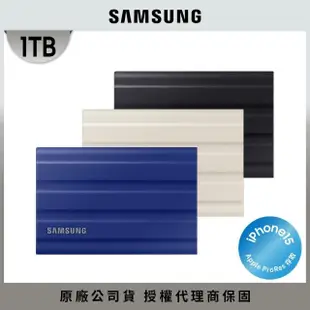 【SAMSUNG 三星】T7 Shield 1TB Type-C USB 3.2 Gen 2 外接式ssd固態硬碟 (MU-PE1T0K/WW)