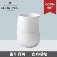 在飛比找蝦皮購物優惠-~熱銷~新款Georg Jensen丹麥喬治傑生 Cobra