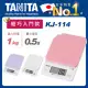 【Tanita】輕巧入門款電子料理秤KJ-114