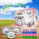 【MonPetit 貓倍麗】特選銀罐-3種口味 貓罐頭80gX24入