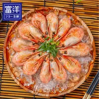 在飛比找樂天市場購物網優惠-『富洋生鮮』北極甜蝦90/120 500g/包