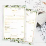 結婚證書/結婚書約-DP005．大理石 戶政結婚登記合法專用 結婚證書 異性書約 同性書約 同婚｜AMENTHINGS