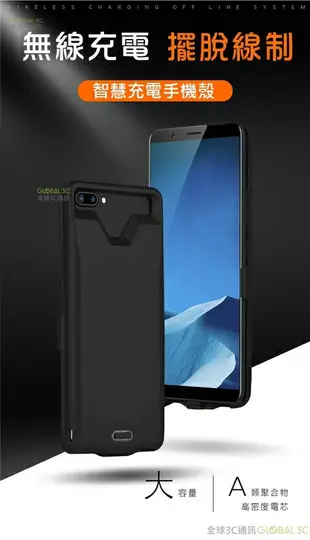 OPPO A73 可充電保護殼 5000mAh 電池 背夾電源 背夾電池 行動電源 背蓋電池 背蓋充【APP下單4%點數回饋】