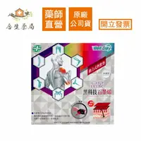 在飛比找樂天市場購物網優惠-腕部熱敷 腕部 動力式熱敷墊 石墨烯熱敷墊 保固一年 晶宴【