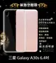 【透明空壓殼】三星 Galaxy A30s 6.4吋 防摔 氣囊 輕薄 保護殼 防護殼 背蓋 軟殼