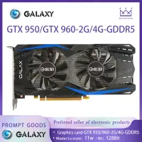 在飛比找蝦皮購物優惠-【現貨】 影馳GTX950/GTX960 2G/4G DGD