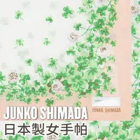 在飛比找樂天市場購物網優惠-【沙克思】JUNKO SHIMADA 幸運色槓邊女手帕 特性