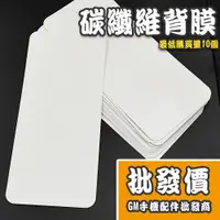 在飛比找蝦皮購物優惠-REALME 11 PRO+ 10 9I 9 8I 8 7 