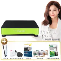 在飛比找momo購物網優惠-【BODYGREEN】活力律動機H1+安美醫用護腰組(垂直律