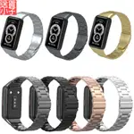 適用於華為 BAND 6 智能腕帶的不銹鋼錶帶, 適用於 HUAWEI HONOR BAND 6 手鍊替換錶帶~送貨小子