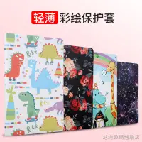 在飛比找蝦皮購物優惠-♣♈【新品】 三星T800平板保護套Tab S 10.5 T