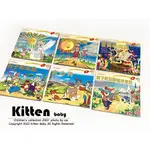 『KITTEN-BABY館』＊《絕版好書》台英出版 新編彩色世界童話 好孩子和媽媽的圖畫故事書 60本