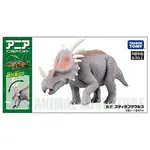 TOMICA 侏儸紀世界-AL-17 三角龍 AN49916 ( 可動式) 多美動物園 TAKARA TOMY