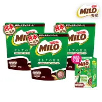 在飛比找momo購物網優惠-【MILO 美祿】日本元氣可可補充包 200g x3包