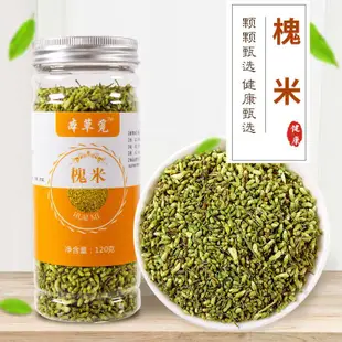 【天虹養生舘】槐花烏發茶槐花百合白發轉青代茶飲袋泡茶包非養顏茶