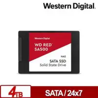 在飛比找蝦皮商城優惠-WD 威騰 紅標 SA500 4TB SSD 2.5吋NAS