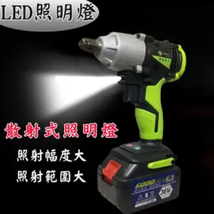 【創藝】36V四分電動扳手機 贈套筒*1+背帶*1(四級扳手機 電動扳手機 鋰電扳手機 四分頭扳手機 電動板手)