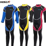 北極熊戶外用品 HISEA 2.5MM保暖兒童泳服 連體長袖防曬兒童保暖潜水服男女童浮潜衝浪防寒加厚游泳衣