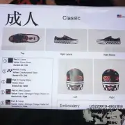 Size 10.5 - VANS Authentic x Stranger Things Multicolor
