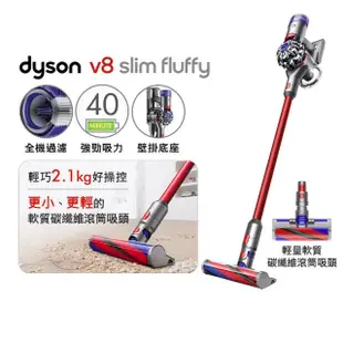 【dyson 戴森】HD08 抗毛躁吹風機(桃色) + V8 Slim Fluffy 無線吸塵器(超值組)