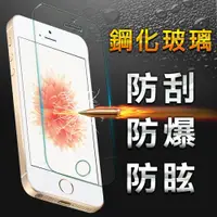 在飛比找ETMall東森購物網優惠-YANG YI揚邑- Apple iPhone 5 / 5S