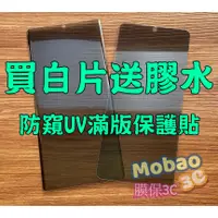 在飛比找蝦皮購物優惠-Note20 Ultra S20+ Note10+ S10+