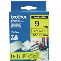 在飛比找樂天市場購物網優惠-【兄弟】brother 9mm一般標籤帶TZ-N221白底黑