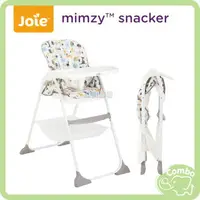 在飛比找樂天市場購物網優惠-奇哥 Joie mimzy snacker 輕便型餐椅