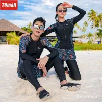 在飛比找蝦皮購物優惠-Tomall 情侶泳衣女生五件組男式三件組游泳服長袖拉煉水母