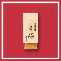 在飛比找露天拍賣優惠-原了郭-京都祇園 唐辛子 辛極(一味) 四角(已過賞味期)