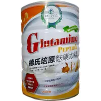 在飛比找蝦皮購物優惠-【自用出清】德氏培原麩康力精 Glutamine 850g 