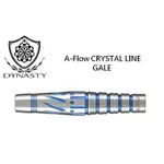 DYNASTY 2BA A-FLOW CRYSTAL LINE GALE 飛鏢專賣