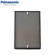 Panasonic國際牌 F-PXT70W 清淨機專用原廠HEPA濾網 F-ZXTP70W