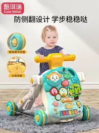 在飛比找樂天市場購物網優惠-嬰兒學步車手推車寶寶0一1歲2兒童玩具防o型腿小孩6-12個