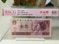 在飛比找Yahoo!奇摩拍賣優惠-801中國龍 霸王花 愛藏評級68EPQ 全程無347豹子身