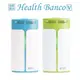 【Health Banco】冰箱抗菌除臭器(HB-V1FD)