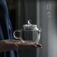 在飛比找樂天市場購物網優惠-玻璃泡茶迷你小茶壺一人用小型功夫茶茶具單件150ml一口壺帶