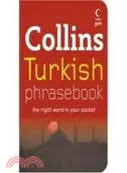 在飛比找三民網路書店優惠-COLLINS TURKISH PHRASEBOOK WIT