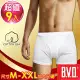 BVD 100%純棉優質四角平口褲(9件組)(尺寸M~XXL加大尺碼)