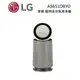 LG 樂金 AS651DBY0 (私訊優惠) 寵物功能增加版二代 單層 AS-651DBY0 空氣清淨機 奶茶棕