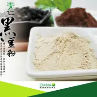 在飛比找蝦皮商城優惠-青仁黑豆粉600g 原味沖泡飲品 易買健康堅果零嘴坊