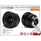 數位小兔【SLR Magic SLR-MP18E MicroPrime定焦電影鏡頭 18mm T2.8】SONY E卡口 E-MOUNT 電影鏡頭 E接口 公司貨