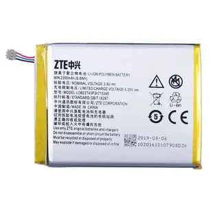 中興 ZTE 原廠電池 LI3820T43P3h715345 MF910 MF920 MF970 4G 電池 附拆機工具