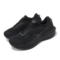 在飛比找ETMall東森購物網優惠-Saucony 慢跑鞋 Triumph 21 男鞋 黑 輕量