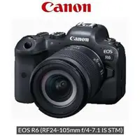 在飛比找蝦皮購物優惠-CANON EOS R6 RF24-105IS STM單鏡組