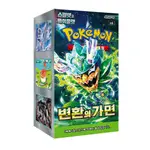 [SV6] POKEMON CARD "MASK OF CHANGE" 1 BOX