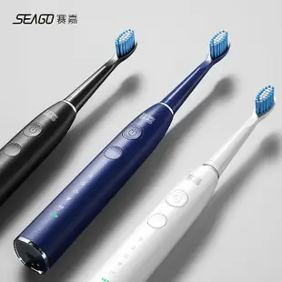 金誠五金百貨商城SEAGO/賽嘉男士聲波電動牙刷學生黨全自動充電式超商務成人軟毛刷 V3F0