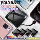 POLYBATT自帶線行動電源iPhone Type C Micro LED電量顯示 USB充電 (8.9折)