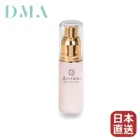 在飛比找蝦皮購物優惠-【日本直送】DMA Attrate 素肌力精華液 30ｍL 