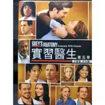 樂影🎬 實習醫生 第五季 //全24集7片裝//精裝紙盒/正版二手DVD 現貨當天出貨//歐美電視劇 影集